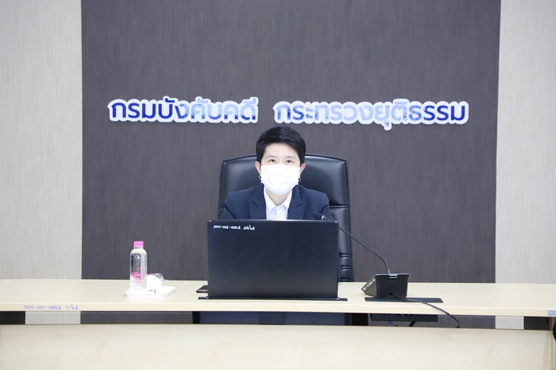 กรมบังคับคดีจัดประชุมคณะทำงานด้านการกำกับดูแลองค์กรที่ดี ครั้งที่ 1/2566